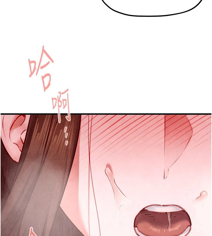 慾海交锋第57話-高速晃動的巨乳