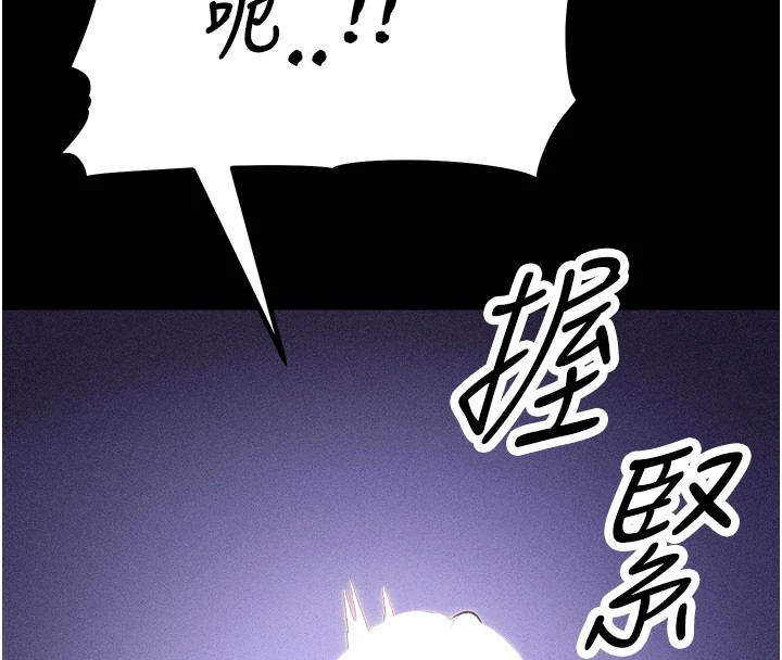 选手村:母猪调教第2話-總教練最「疼愛」的選手