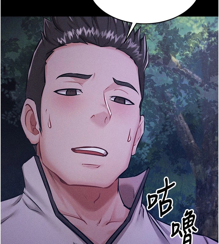 选手村:母猪调教第2話-總教練最「疼愛」的選手