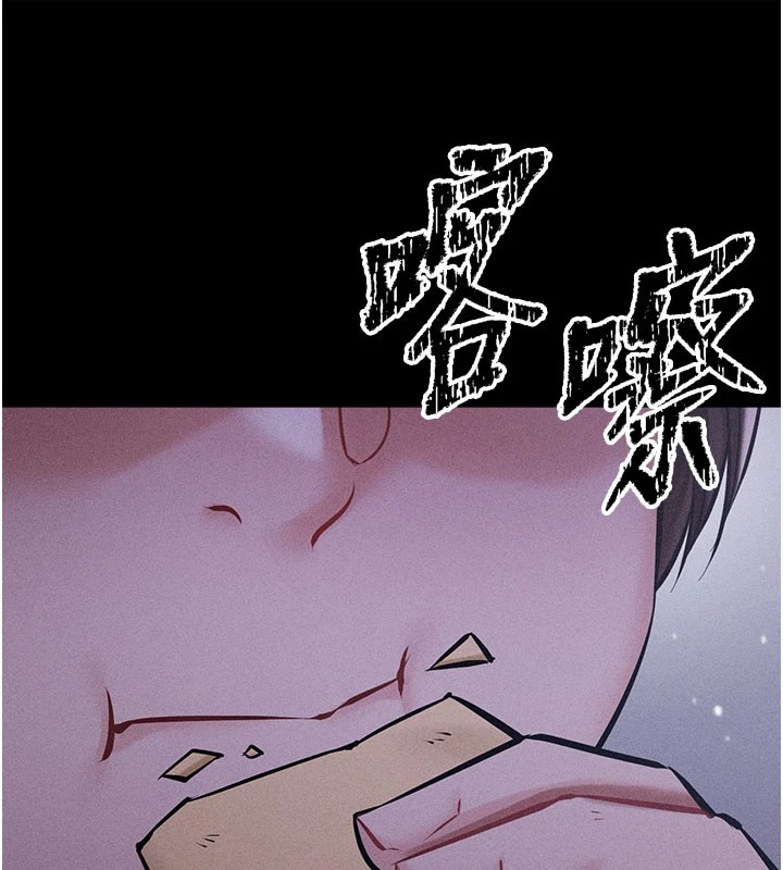 选手村:母猪调教第2話-總教練最「疼愛」的選手