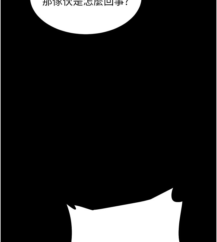 选手村:母猪调教第2話-總教練最「疼愛」的選手