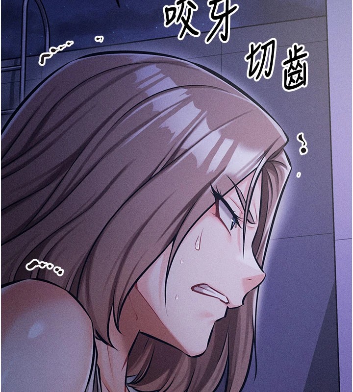 选手村:母猪调教第2話-總教練最「疼愛」的選手