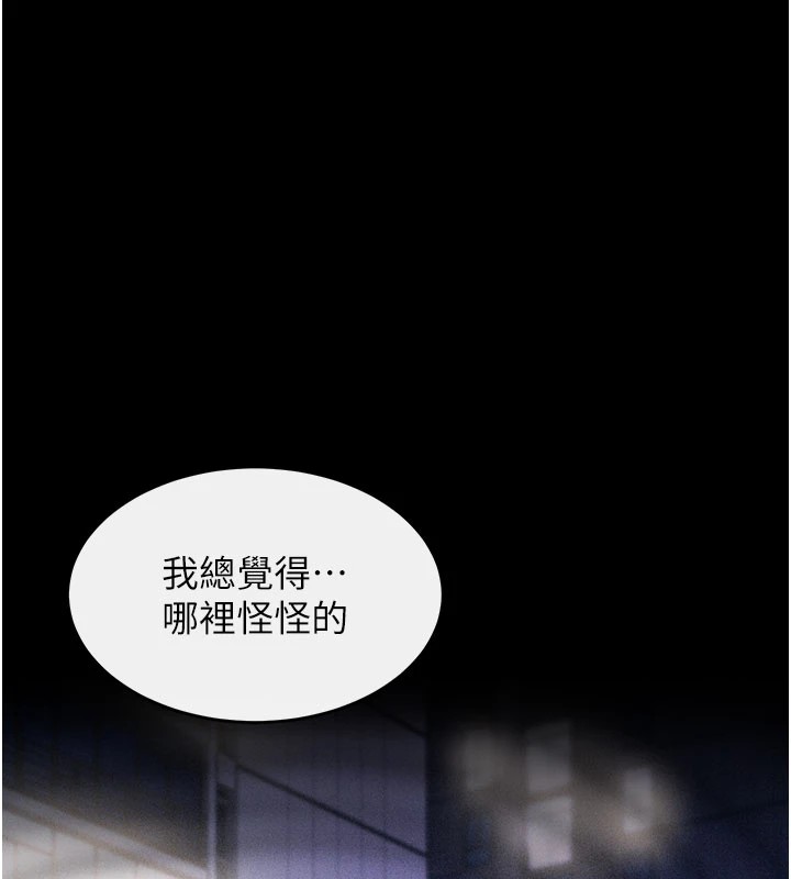 选手村:母猪调教第2話-總教練最「疼愛」的選手