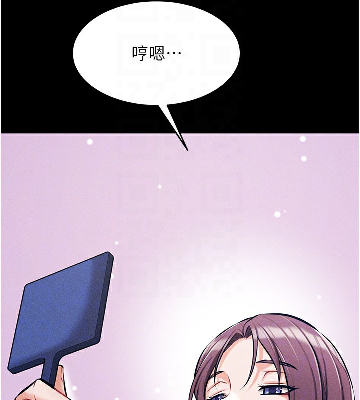 选手村:母猪调教第2話-總教練最「疼愛」的選手