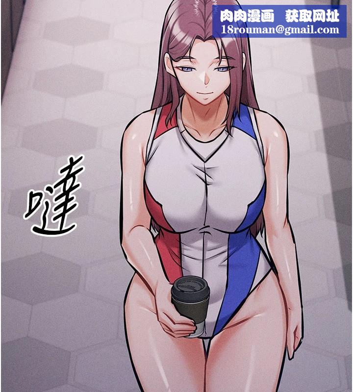 选手村:母猪调教第2話-總教練最「疼愛」的選手