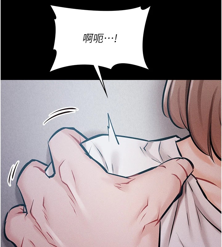 选手村:母猪调教第2話-總教練最「疼愛」的選手