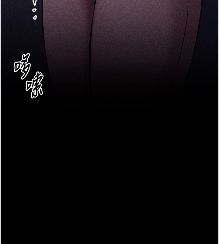 选手村:母猪调教第2話-總教練最「疼愛」的選手