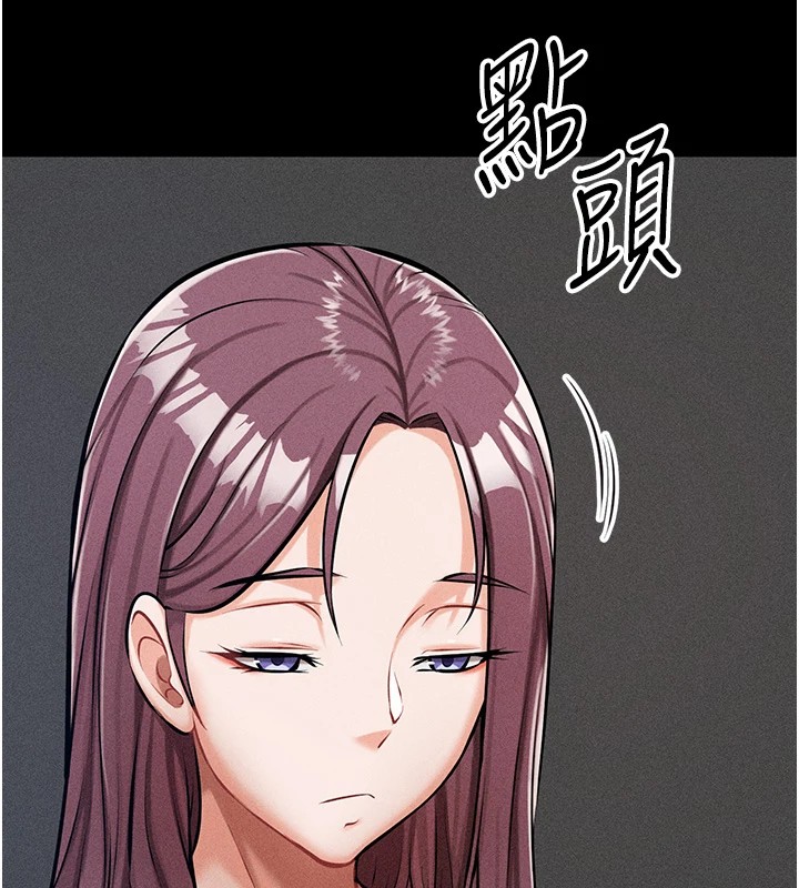 选手村:母猪调教第2話-總教練最「疼愛」的選手