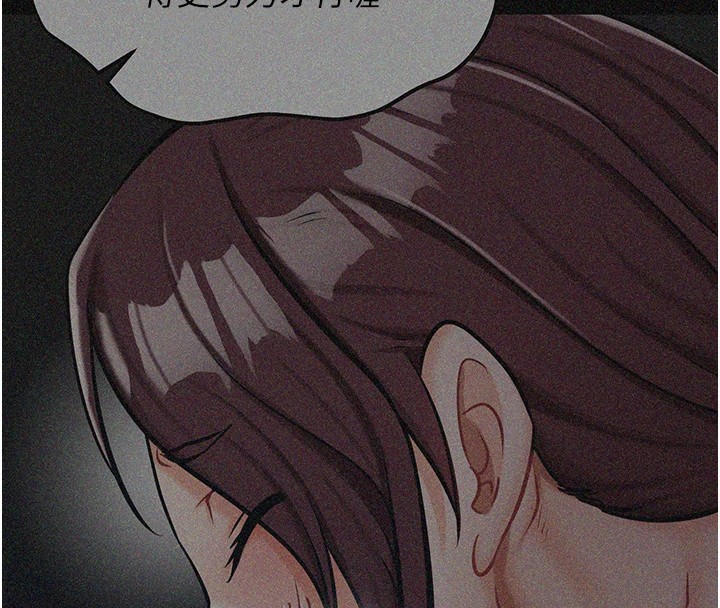 选手村:母猪调教第2話-總教練最「疼愛」的選手