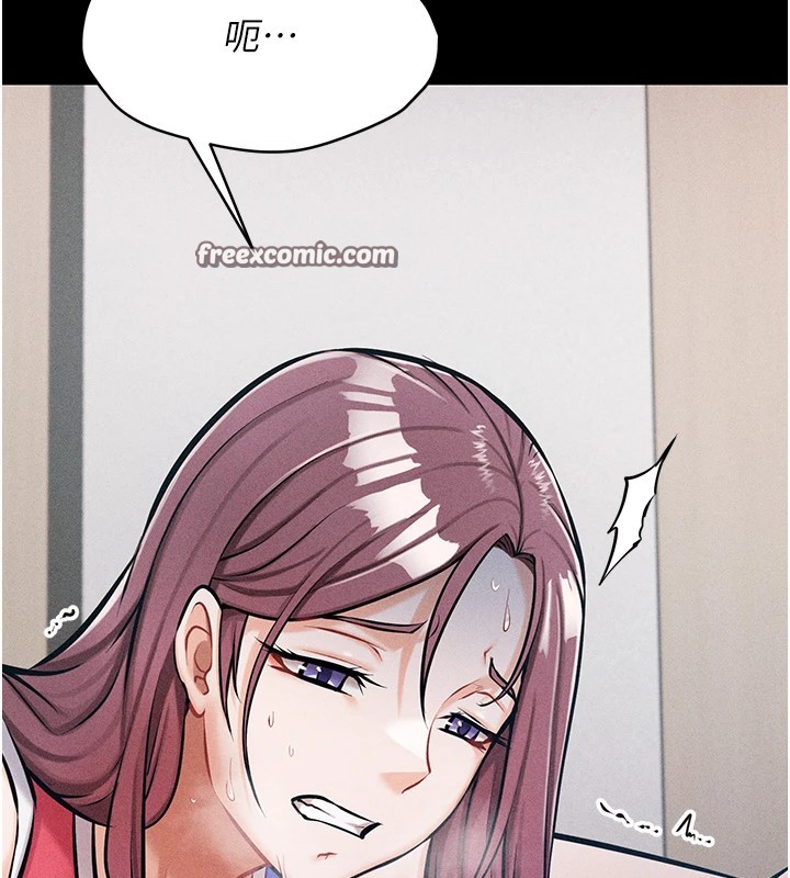 选手村:母猪调教第2話-總教練最「疼愛」的選手