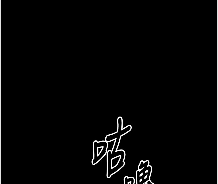 选手村:母猪调教第3話-把妳的小穴幹到鬆掉!