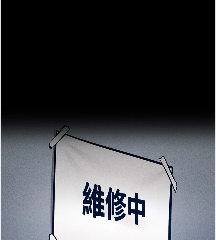 选手村:母猪调教第3話-把妳的小穴幹到鬆掉!