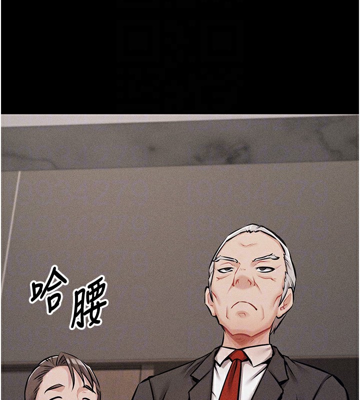 選手村:母豬調教第3話-把妳的小穴幹到鬆掉!