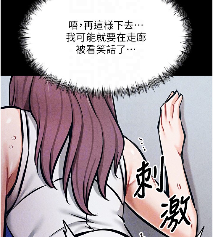 选手村:母猪调教第3話-把妳的小穴幹到鬆掉!