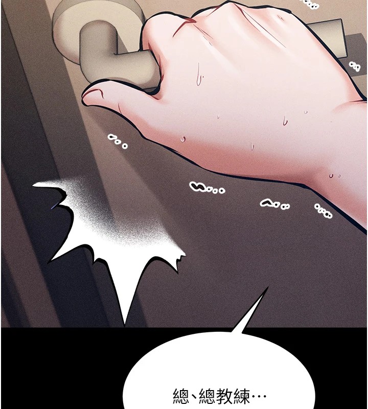 选手村:母猪调教第3話-把妳的小穴幹到鬆掉!