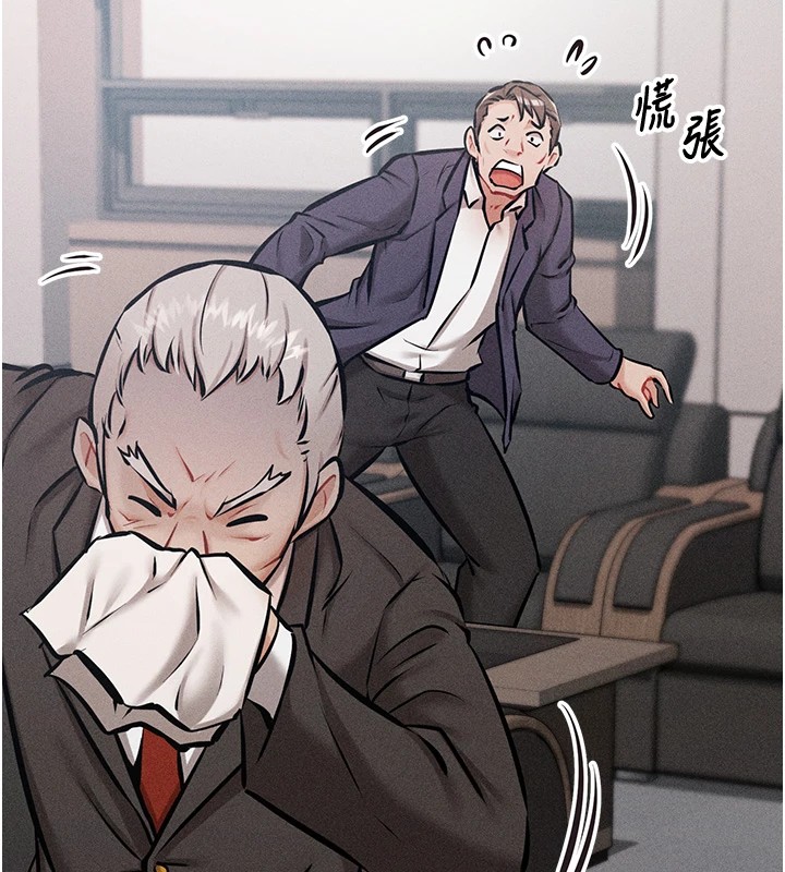 选手村:母猪调教第3話-把妳的小穴幹到鬆掉!