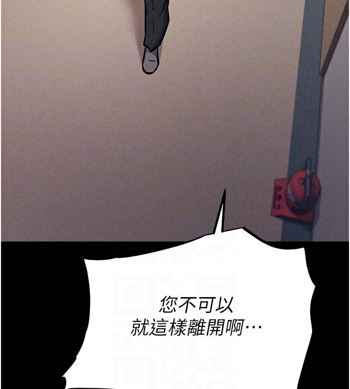 選手村:母豬調教第3話-把妳的小穴幹到鬆掉!