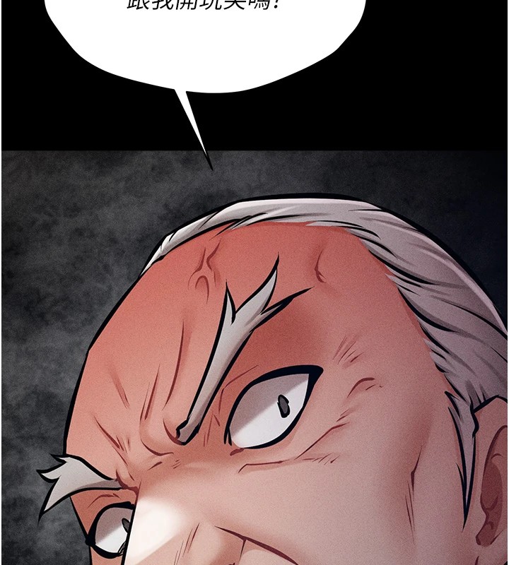 选手村:母猪调教第3話-把妳的小穴幹到鬆掉!