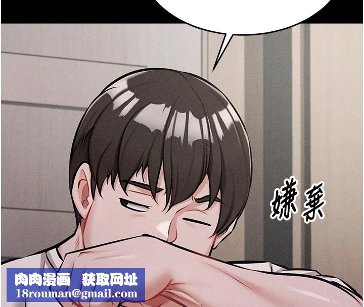 选手村:母猪调教第3話-把妳的小穴幹到鬆掉!