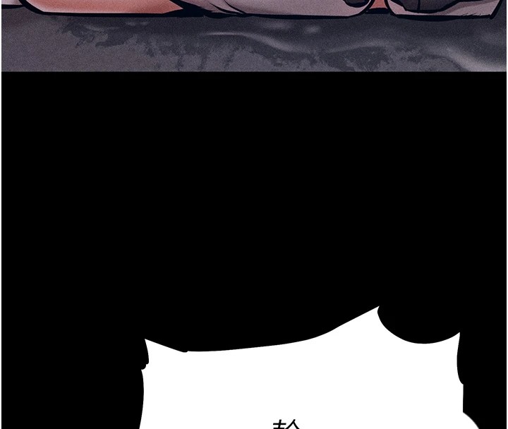 選手村:母豬調教第3話-把妳的小穴幹到鬆掉!