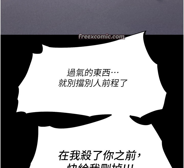 选手村:母猪调教第3話-把妳的小穴幹到鬆掉!