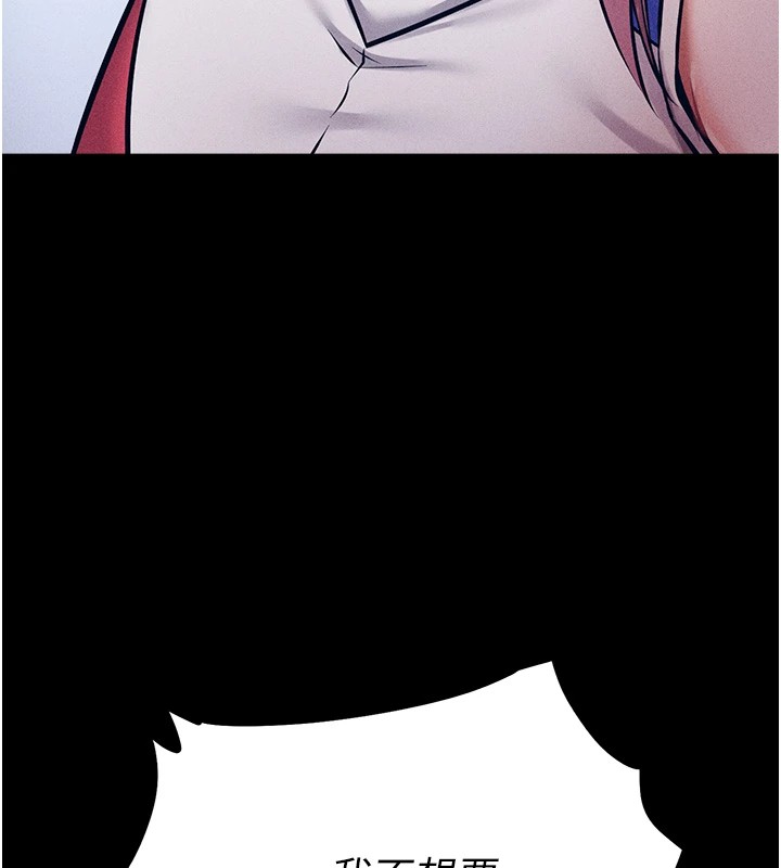 选手村:母猪调教第3話-把妳的小穴幹到鬆掉!