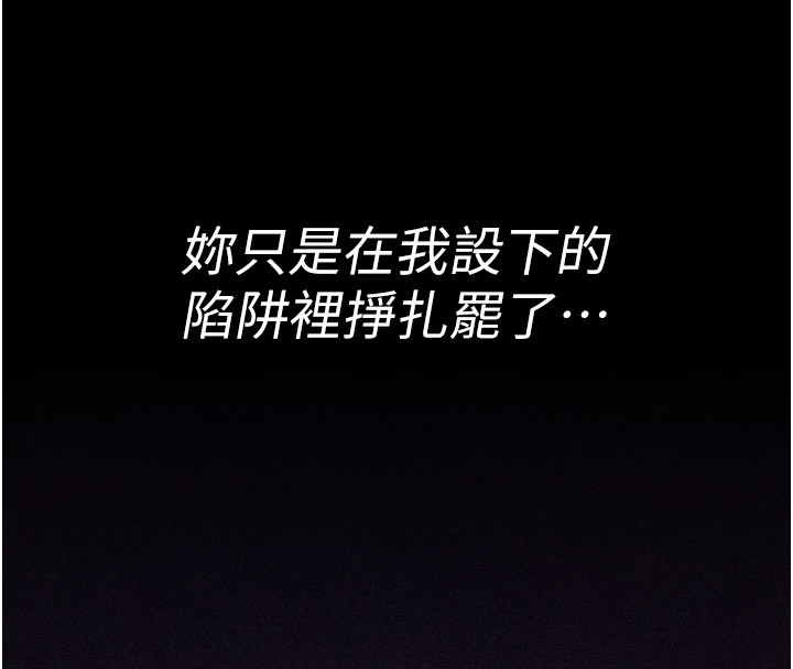 选手村:母猪调教第3話-把妳的小穴幹到鬆掉!