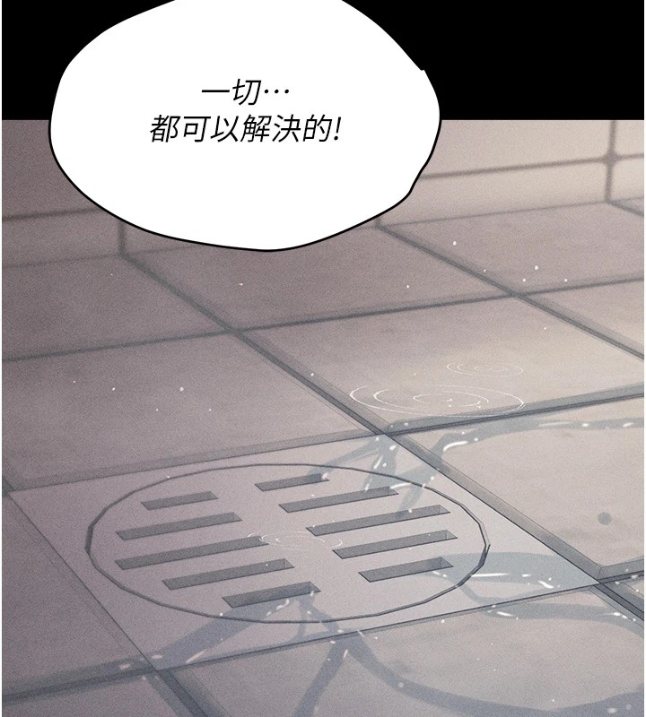 选手村:母猪调教第3話-把妳的小穴幹到鬆掉!