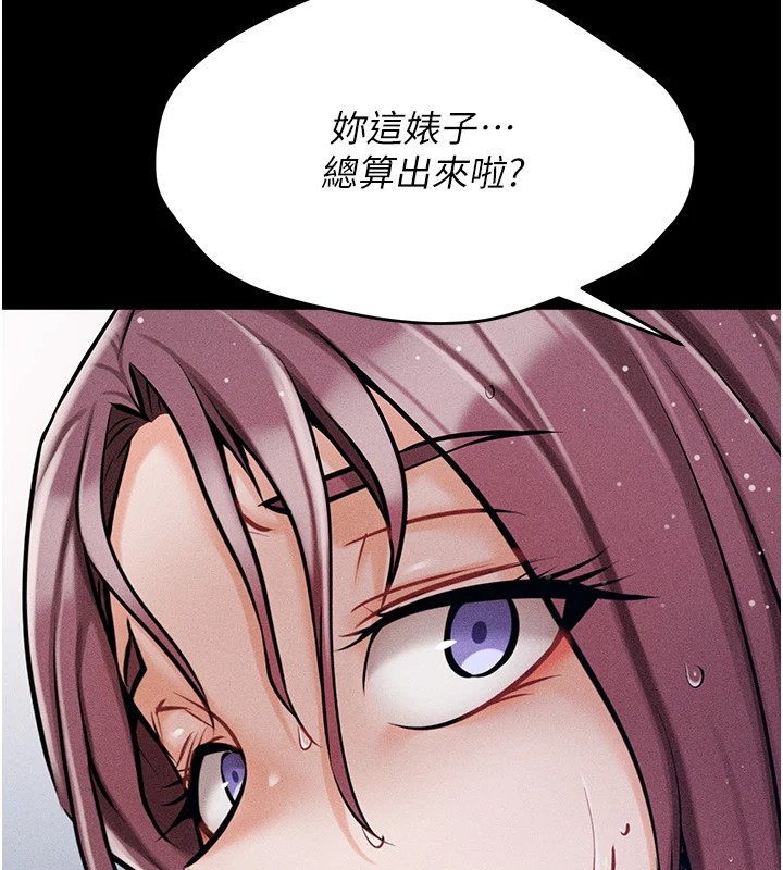 选手村:母猪调教第3話-把妳的小穴幹到鬆掉!