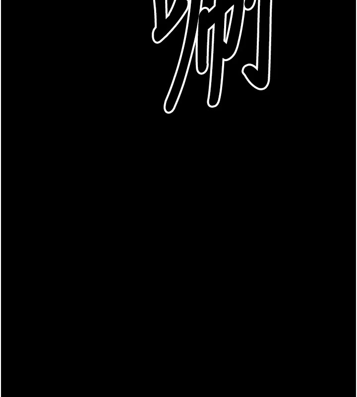 选手村:母猪调教第3話-把妳的小穴幹到鬆掉!