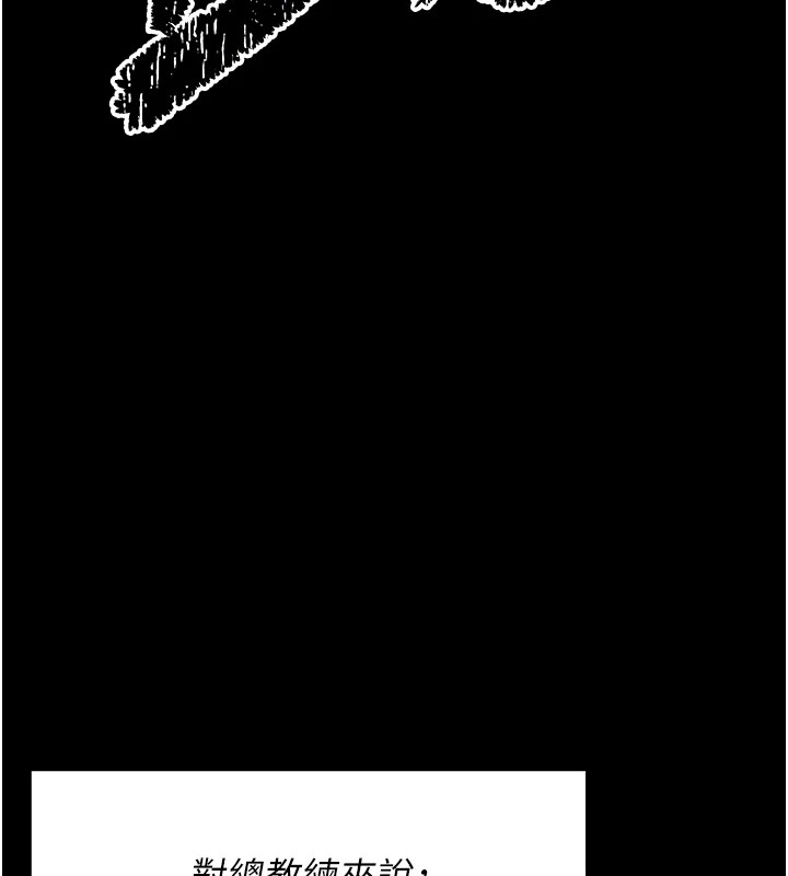 选手村:母猪调教第3話-把妳的小穴幹到鬆掉!