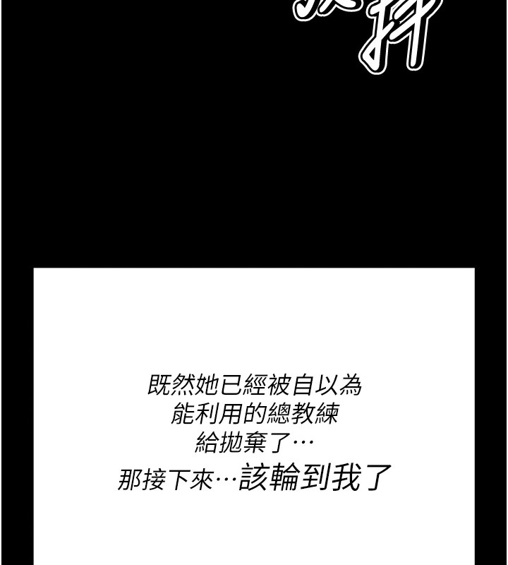 选手村:母猪调教第3話-把妳的小穴幹到鬆掉!