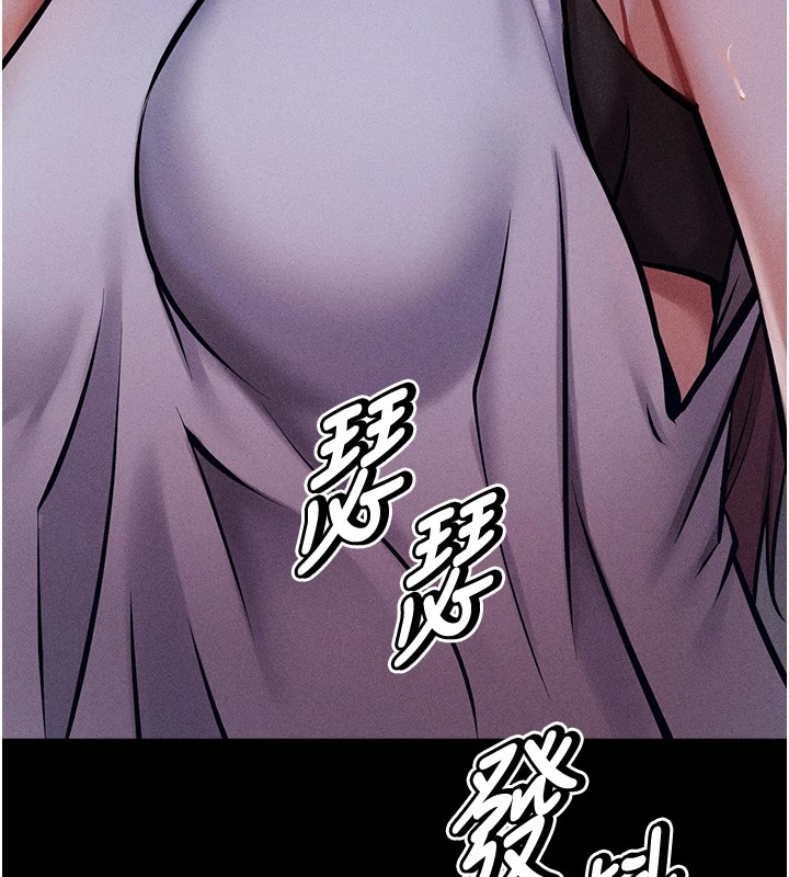 选手村:母猪调教第3話-把妳的小穴幹到鬆掉!