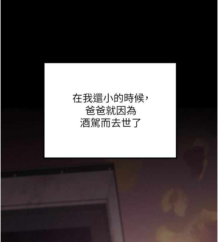 选手村:母猪调教第4話-為了女兒獻出身體