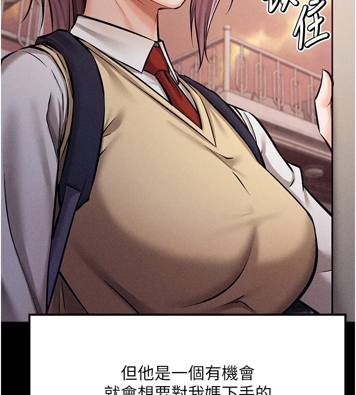 選手村:母豬調教第4話-為了女兒獻出身體