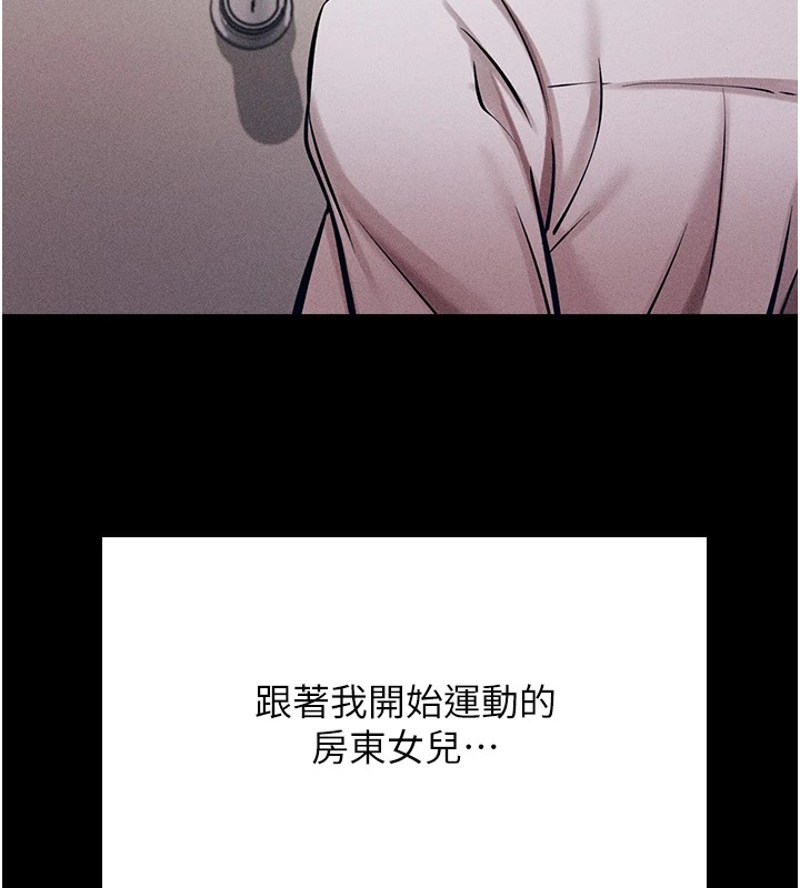 选手村:母猪调教第4話-為了女兒獻出身體