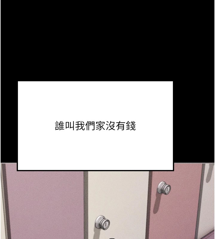 选手村:母猪调教第4話-為了女兒獻出身體