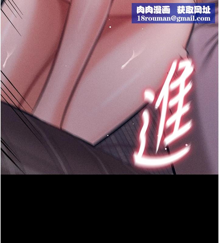 選手村:母豬調教第4話-為了女兒獻出身體