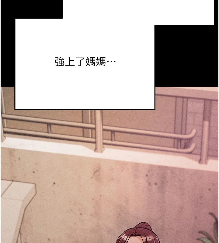 选手村:母猪调教第4話-為了女兒獻出身體