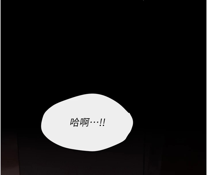 选手村:母猪调教第4話-為了女兒獻出身體