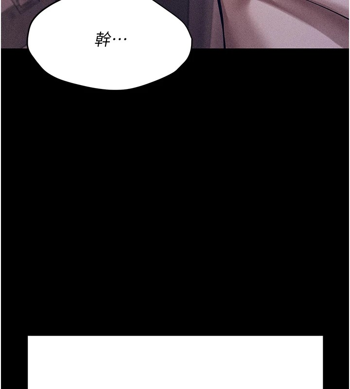 选手村:母猪调教第4話-為了女兒獻出身體