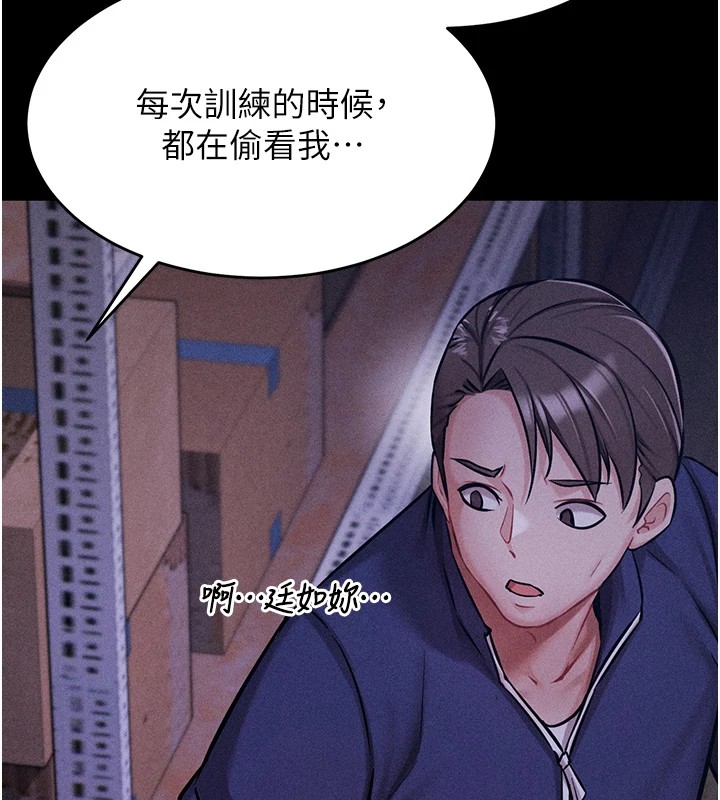 选手村:母猪调教第4話-為了女兒獻出身體