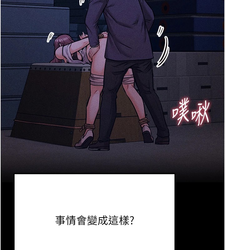 选手村:母猪调教第4話-為了女兒獻出身體