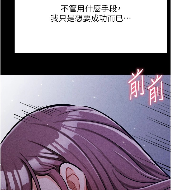 选手村:母猪调教第4話-為了女兒獻出身體