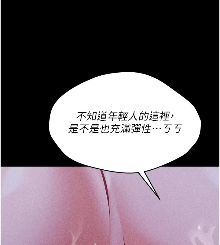 选手村:母猪调教第4話-為了女兒獻出身體