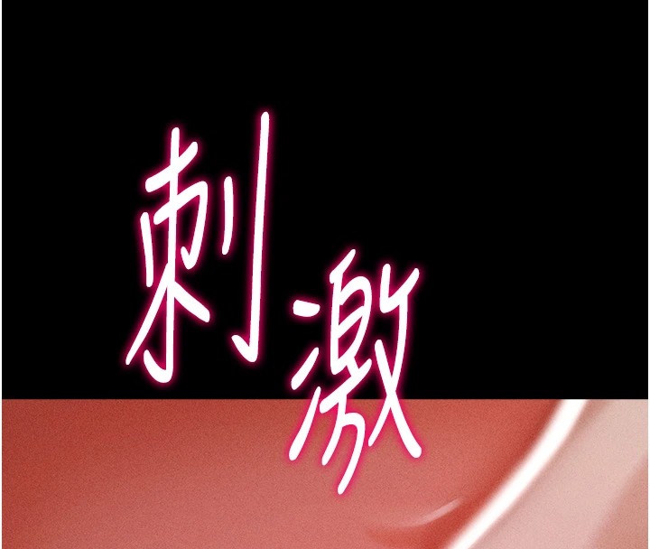 选手村:母猪调教第4話-為了女兒獻出身體