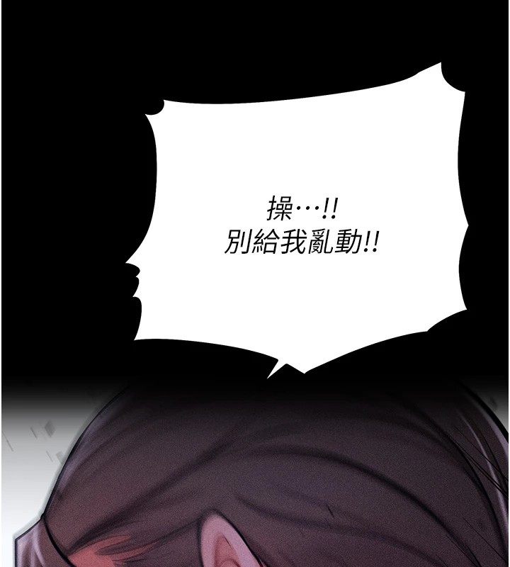 选手村:母猪调教第4話-為了女兒獻出身體