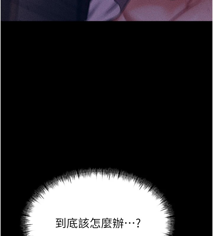 选手村:母猪调教第4話-為了女兒獻出身體