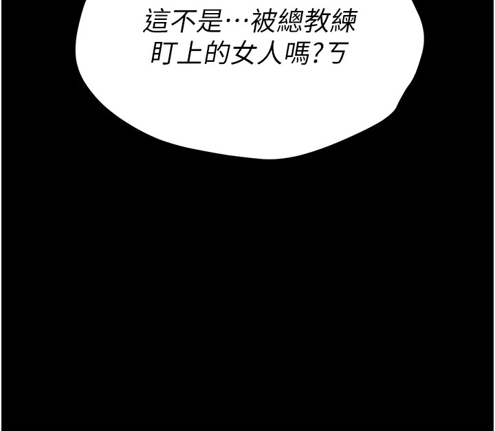 选手村:母猪调教第4話-為了女兒獻出身體