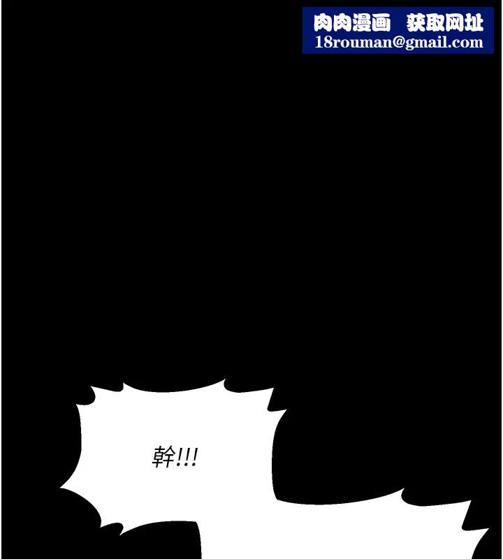 选手村:母猪调教第5話-妳能夠撐到天亮嗎?